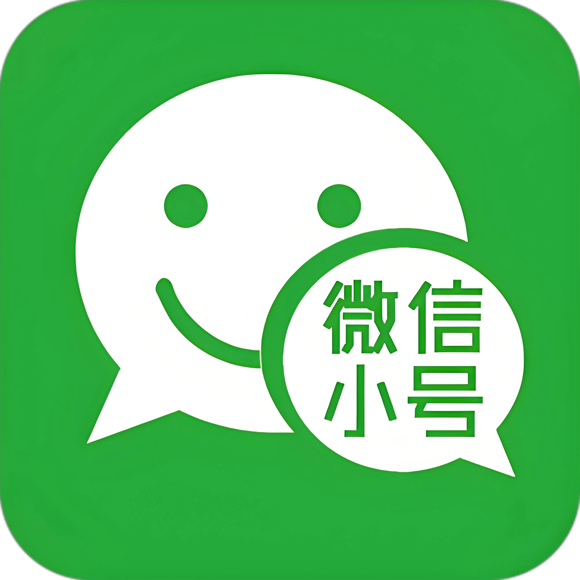 实名微信满月号5个装组合套餐安全稳定适用于各类营销推广场景现货秒发专业售后支持账号权重高